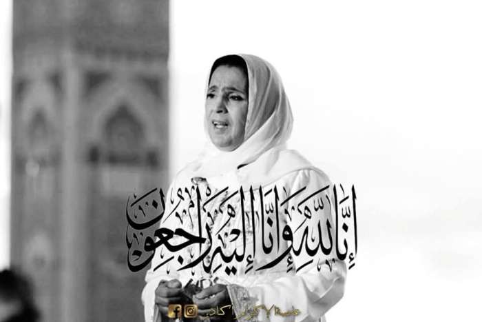 وفاة الفنانة المغربية نعيمة سميح: نجوم الوطن العربي ينعونها بكلمات مؤثرة