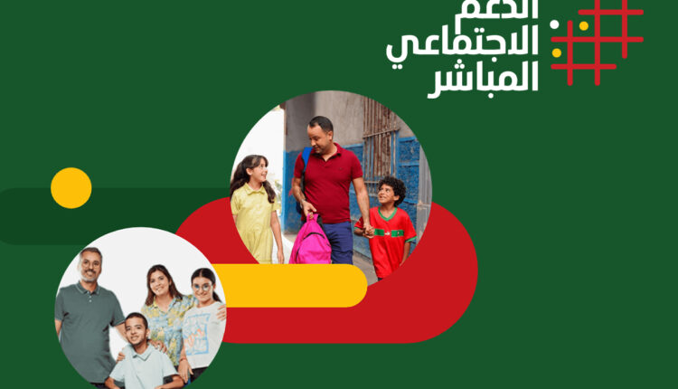 الوكالة الوطنية تطلق نظاماً معلوماتياً لتعزيز برنامج الدعم الاجتماعي ...