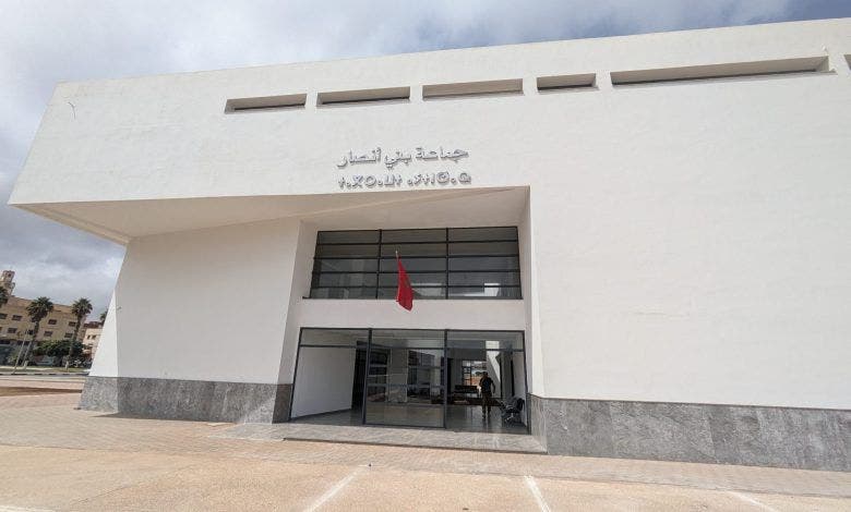 المجلس الجماعي لبني أنصار المجلس الجماعي لبني أنصار