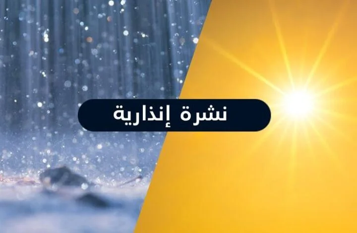 موجة حر قوية "الشركي" موجة حر قوية "الشركي"