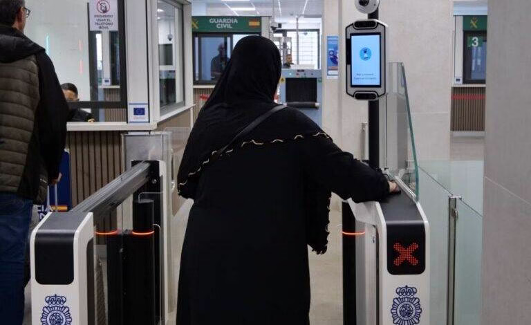 تفعيل نظام الحدود الذكية  تفعيل نظام الحدود الذكية