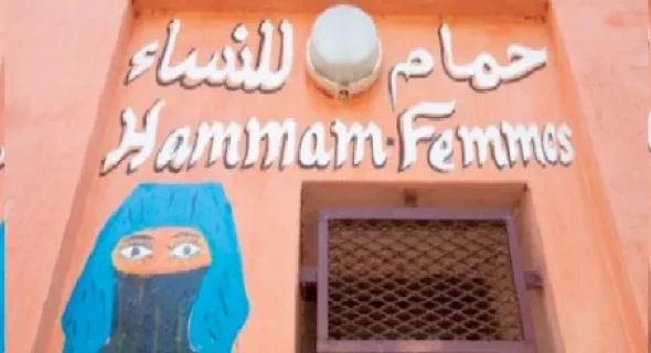 اقتحام حمّام نسائي اقتحام حمّام نسائي